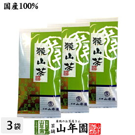 【国産】狭山茶 100g×3袋セット 送料無料 埼玉県産 国産100% 日本茶 茶葉 緑茶 ダイエット 無添加 ギフト プレゼント 内祝い お返し 母の日 父の日 プチギフト 2024 お茶 男性 女性 父 母 お祝い 誕生日 お礼