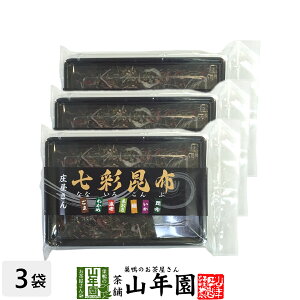 yzy 킩 CV lM L  zzʍz 100g×3܃Zbg  ώ z   ӂ肩 ܂  Mtg v[g  hV̓ v`Mtg 