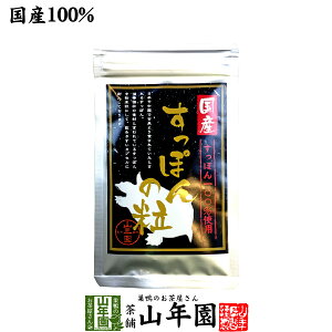yY100%zۂ̗ 250mg×90 JvZ^Cv 茧Y  ۂ Xb| Tvg  Tv ۂ񕲖 r^~ ~l R[Q Zbg Mtg v[g 
