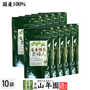 IΒ Mwl 80g×10܃Zbg  SS̍Y 傤Β I 傤 I Ε Ε v`Mtg  2025 Mtg v[g j j    