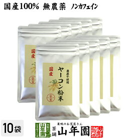 楽天市場 ヤーコン 苗の通販