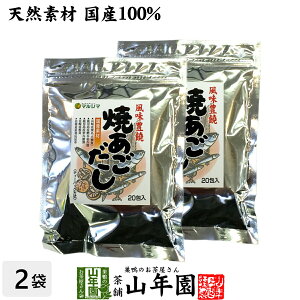  pbN Ă 160g(8g×20pbN)×2܃Zbg  VRfލY100%   Ԃ JcI Y   hV̓ v`Mtg  2025 Mtg v[