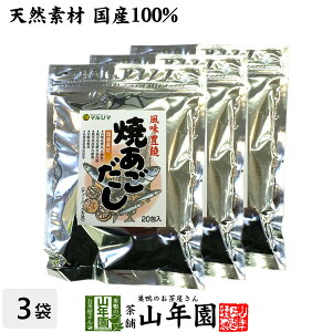  pbN Ă 160g(8g×20pbN)×3܃Zbg  VRfލY100%   Ԃ JcI Y   hV̓ v`Mtg  2025 Mtg v[