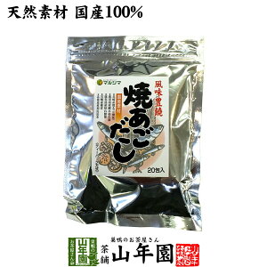  pbN Ă 160g(8g×20pbN)  VRfލY100%   Ԃ JcI Y   hV̓ v`Mtg  2025 Mtg v[g j j