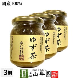 【国産ゆず】養蜂家のはちみつ仕込み ゆず茶 250g×3袋セット送料無料 ジャムとして、トーストやホットケーキに ヨーグルト、アイスクリームのトッピングにも セット ギフト プレゼント 父の日 お中元 プチギフト お茶 2024 内祝い お返し