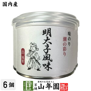 無添加 海苔の人気商品 通販 価格比較 価格 Com 無添加 海苔の人気商品 通販 価格比較 価格 Com