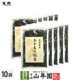 楽天市場 アカモク 送料無料の通販