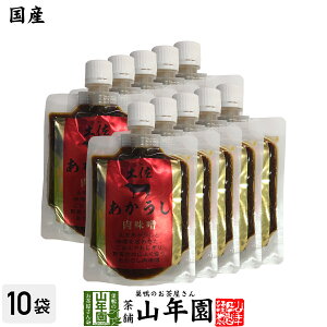 yYzmy  X 180g×10܃Zbg X ԋ X ݂т̂ ɂ u N  _CGbg Mtg v[g Ε Ε v`Mtg  