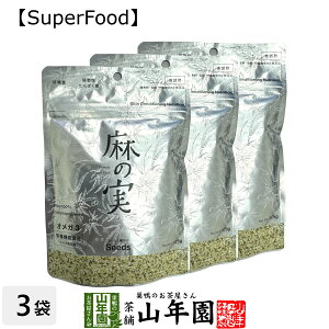 y_z̎ 125g×3܃Zbg Ji_Y _͔|  wvV[h _CGbg ᓜ A^pN IK3 IK6 _ Hemp seed X[p[t[h Zbg Mtg v[g