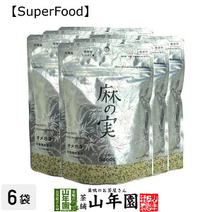 y_z̎ 125g×6܃Zbg Ji_Y _͔|  wvV[h _CGbg ᓜ A^pN IK3 IK6 _ Hemp seed X[p[t[h Zbg Mtg v[g