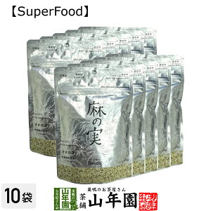 y_z̎ 125g×10܃Zbg Ji_Y _͔|  wvV[h _CGbg ᓜ A^pN IK3 IK6 _ Hemp seed X[p[t[h Zbg Mtg v[