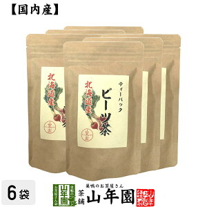 yY100%zr[c eB[obO kCY mJtFC 23gi2.3g×10pj×6܃Zbg  beets tea Y r[g EY}L_CR JE }OlVE H@ _CGbg Dw 