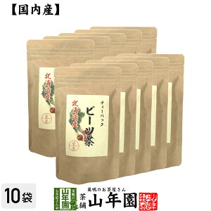 yY100%zr[c eB[obO kCY mJtFC 23gi2.3g×10pj×10܃Zbg  beets tea Y r[g EY}L_CR JE }OlVE H@ _CGbg  M