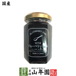 yYzMBYu[x[W 150gBLUE BERRY JAM Made in Japan  Y Β _CGbg Mtg v[g Ε Ε v`Mtg  j 2025