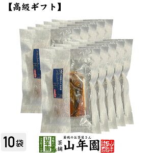 【高級 ギフト】ごはんのお供 いわしトマトバジル煮×10袋セット 送料無料 こだわりの国産素材で作ったご飯のおとも ギフト プレゼント いわし 鰯 イワシ 高級 内祝い 贈り物 お茶づけ プレ
