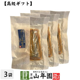 【高級 ギフト】ごはんのお供 さば白味噌煮×3袋セット 送料無料 こだわりの国産素材で作ったご飯のおとも ギフト プレゼント さば 鯖 サバ 高級 内祝い 贈り物 お茶づけ プレゼント 父の日 お中元 プチギフト お茶 2024 還暦祝い 男性 女性 父 贈り物 お祝い