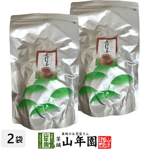 業務用 ほうじ茶 ティーパック 5g×100パック×2袋セット 大容量 茶葉厳選 本格的 送料無料 ティーパック 冷水でもHOTでもおいしい 妊婦 ダイエット 食物繊維 贈り物 ギフト プレゼント お歳暮