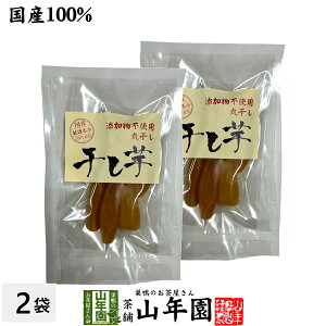 yYz ۊ 100g×2܋BY܂ N F Tc}C 蕨 Mtg v[g Ε Ε 2025 v`Mtg  j Ԃ