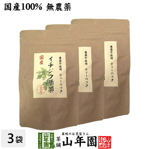 Y100% _ Ȗ،Y C`WNt 1.5g×15pbN×6܃Zbg eB[pbN eB[obOԉ  N Dw _CGbg Zbg Mtg v[g  hV̓ 2025 