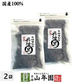 【国産】大粒甘納豆 丹波黒 200g×2袋セット 送料無料 黒大豆 あまなっとう お土産 ギフト プレゼント 父の日 お中元 プチギフト お茶 山年園 2024 内祝い