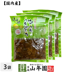yYgpzc̖ ӂ̂Ƃ 傤 80g×3܃Zbg RƌN̋ QnȌSY N _CGbg Mtg v[g Ε Ε v`Mtg  j 2