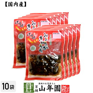 yYgpzc̖ ݂傤イ 傤 80g×10܃Zbg RƌN̋ QnȌSY N _CGbg Mtg v[g Ε Ε v`Mtg  j 
