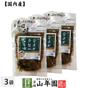 yYgpzc̖ sh肵傤 100g×3܃Zbg RƌN̋ QnȌSY N _CGbg Mtg v[g Ε Ε v`Mtg  j 2025