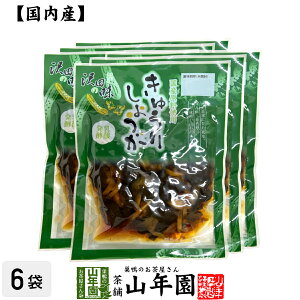 yYgpzc̖ イ肵傤 傤 80g×6܃Zbg RƌN̋ QnȌSY N _CGbg Mtg v[g  hV̓ v`Mtg  j