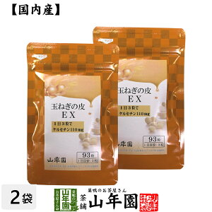 ʂ˂̔EXiTvgE܁j27.9g(300mg×93)×2܃Zbgh{⏕Hi PZ` ܂˂ ʔK  Y Β _CGbg Mtg v[g Ε Ε v`Mtg  