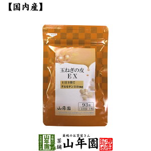 ʂ˂̔EXiTvgE܁j27.9g(300mg×93)h{⏕Hi PZ` ܂˂ ʔK  Y Β _CGbg Mtg v[g Ε Ε v`Mtg  j 2025