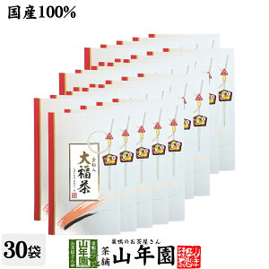 y Mtgz啟(Ē) 45g×30܃Zbg   Mtg  { v`Mtg  2025  v[g  hV̓ v`Mtg j Ԃ җj j 