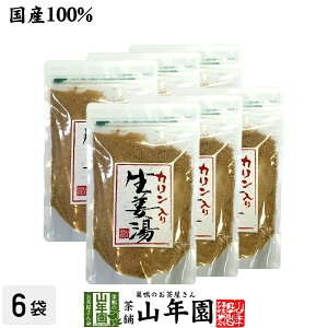 ymYIzye1800gzJI 300g×6܃Zbg ypz 傤pE_[ Y 傤 IpE_[  N _CGbg J傤  hV̓ v