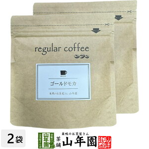 yM[R[q[zS[hJ 100g×2܃Zbg R[q[  G`IsAY 蓤 tB^[p N _CGbg Mtg v[g Ε Ε v`Mtg  2025 