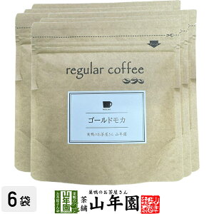yM[R[q[zS[hJ 100g×6܃Zbg R[q[  G`IsAY 蓤 tB^[p N _CGbg Mtg v[g Ε Ε v`Mtg  2025 