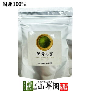  OdY ɐ̋{ 40g Matcha   Matcha  Japanese Green Tea  powder Y Mtg v[g  hV̓ v`Mtg  2025 j j   蕨 yY