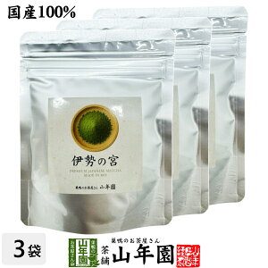  OdY ɐ̋{ 40g×3܃Zbg Matcha   Matcha  Japanese Green Tea  powder Y Mtg v[g Ε Ε v`Mtg  2025 j j   蕨