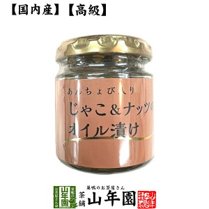 yYz񂿂ѓ肶Ⴑibc̃ICЂ r 80g  HpȂ˖ij [XgA[h ߂񂶂Ⴑ sU pX^ oPbg p A`r Mtg v[