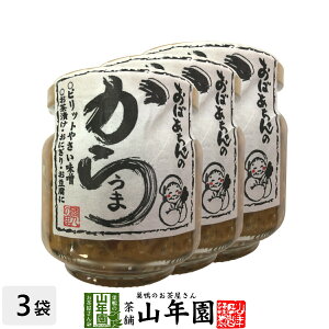 ΂̂炤 100g×3Zbg sbg₳X ЂEɂE Made in Japan  Y Β _CGbg Mtg v[g Ε Ε v`Mtg  