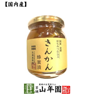 キンカン パン ジャムの人気商品 通販 価格比較 価格 Com