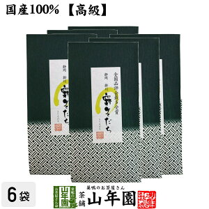 {  t É |  100g×6܃Zbg N  Y Β _CGbg Mtg v[g Ε Ε v`Mtg  j 2025 җj j    蕨 T