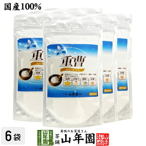 Y d 300g×6܃Zbg  Y_figE pP[LAَqɂpd |Aɂ  pE_[ Tv Tvg Mtg v[g Ε Ε 