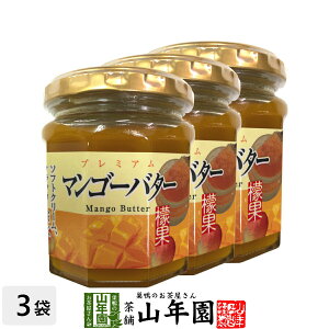 v~A }S[o^[ 200g×3ZbgG 䊉 }S[W MANGO BUTTER Made in Japan  Y Β _CGbg Mtg v[g Ε Ε v`Mtg  j 2025