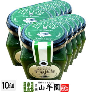 Fo^[ UJI-MATCHA-BUTTER 145g×10Zbg Xvbh Β _CGbg Mtg v[g  hV̓ v`Mtg  j 2025