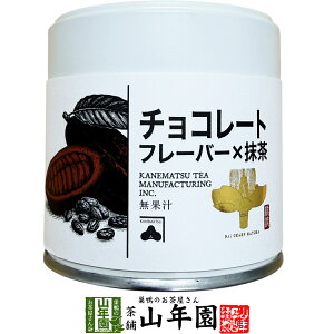 �y���������z���� �`���R���[�g�t���[�o�[ Choco Flavor 30g�������� �ʓ��� ���t���I ���΂��������̍������� ���َq�E���e�ɂ��������� ���� �������� ���� ���΂��� ���� ��̓� ���̓� 2026 
