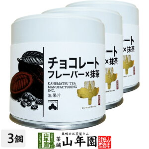 �y���������z���� �`���R���[�g�t���[�o�[ Choco Flavor 30g×3�ʃZ�b�g�������� �ʓ��� ���t���I ���΂��������̍������� ���َq�E���e�ɂ��������� ���� �������� ���� ���΂��� ���� ��̓� 