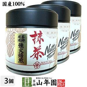 yÉEYz Nutty Flavor 30g×3Zbg ʓ  tI ΂̍ َqEeɂ    ΂  ibeBt[