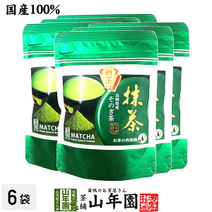  茧Y ̂ 50g×6܃Zbg Matcha   Matcha  Japanese Green Tea  powder Y Mtg v[g Ε Ε v`Mtg  2025 j j   