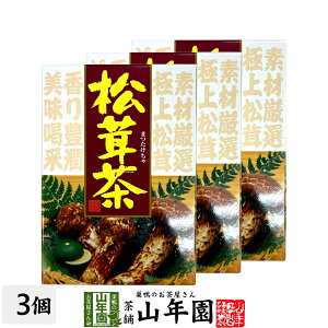 ܂  ʓ 80g×3Zbg܂  Ε Ε v`Mtg  2025 Mtg v[g j җj j    蕨 TԂ z Ai