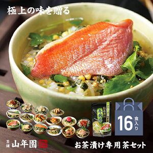 yMtgzyЂZbg 16H(Ђpt)zڑA܂AVAA킵ACہAĊCVAALqA~AIA؂苍^AqAAAt薾q 