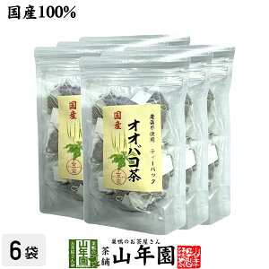 yY 100%zIIoReB[pbN 1.5g×20p×6܃Zbg _ mJtFC {茧Y  IIoR IIoR_CGbg N Dw _CGbg 蕨 Mtg v[g Ε 